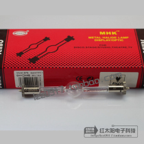 Jenbo Jie Enbao Jiebao stage bulb scanning light bulb chasing light bulb MHK 575W