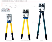 HX-50B HX-120B HX-245B Huasheng tool large Y O terminal bare terminal crimping pliers