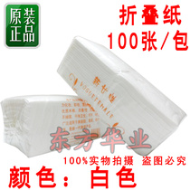 Beauty New Womens Nonwoven Towels Disposable Towels Pure Cotton Wash Paper Towels Extract 100 sheets