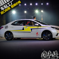 Toyota Ralink Car Sticker Flower Lightning Vehicle Full Car Sticker Color Sticker Decoration Modification Sticker New Corolla Weichi