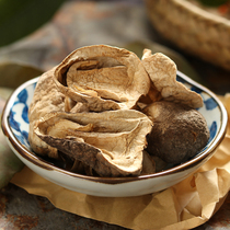 Straw mushroom fungus orchid mushroom 250g Fujian local specialty farm dry goods edible fungus meat crisp