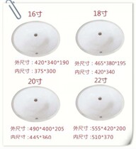  Under-stage basin round a variety of sizes