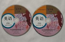 Self-learning pre-study person teaching version of junior high school English 7 7th grade lower register of hearing disc synchronized interactive learning software