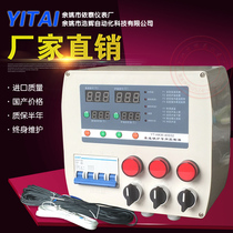 Special controller for poultry breeding heating equipment Heater controller Induced draft fan Cooling fan Intelligent system