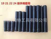 Electric wrench impact wrench with various types of socket 19 21 22 24 charging wrench accessories
