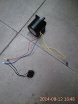 Huili Weilianyidong popcorn machine Popcorn machine motor motor accessories