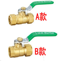 Rigg card sleeve equal diameter ball valve brass internal teeth Aluminum Plastic solar aluminum tube card sleeve ball valve 1216