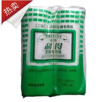 LEAD wood pulp cooking paper towel Kitchen paper towel Soup oil absorbing paper Cooking paper Cling paper Oil filter paper