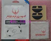 Live Line Competitive Apply Thundersnake Hellhole Snake 2014 Mouse foot post Abyssus tournament 2010 Games foot pad
