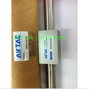  New original Arderk rodless cylinder RMS20-500 Delivery time 10-15 days    