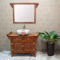 New Ming and Qing classical floor solid wood home decoration antique Chinese bathroom cabinet combination wash table upper basin cabinet 1 meter