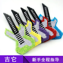 Handmade Triangle Insert Detailed Paper Tutorials Handmade Origami Material Student Handmade Guitar Material Bag