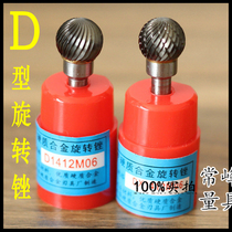  Authentic Golden Eagle brand cemented carbide rotary file Tungsten steel grinding head milling cutter Reamer D-round ball shape