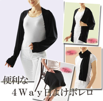 Japan imports new versatile anti-UV ladies 100 hitch sunscreen air conditioning Shirt neck shawl
