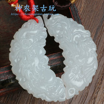 Lovers Long Fengyu Peu jade pendant a pair of natural jade white jade men and women with pendant necklace