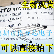 Accuracy: 1% thermistor NTC-MF52-103 3950K 10K 3950±1 can directly photographed