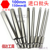 Hexagon socket 1 4 wind batch head electric batch head extension batch nozzle nozzle nozzle nozzle pneumatic batch head with strong magnetic