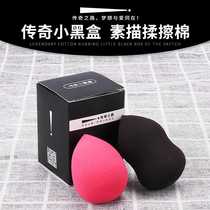 Sassafras cotton rubbing cotton cotton cotton legendary teardrop sketch sketch rubbing cotton sponge wipe cotton black