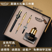 SF lettering hero pen IM gift box signature pen Art pen Student word practice Office