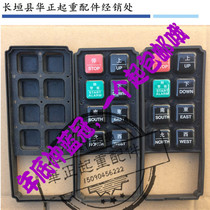 F21-E1B Industrial remote control silicone button transmitter button remote control switch Driving accessories