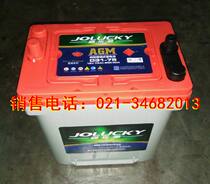 Jiale Chi Battery D31-75 Reel Battery 12V75Ah Started Battery