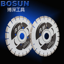 Bo Deep diamond circular saw blade Pentium No 1 300 400 500 road cutting blade Concrete chainsaw blade