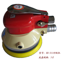 Taiwan Hengxin HX-311 pneumatic sandpaper machine Industrial grade polishing machine Pneumatic polishing machine grinding machine grinding head tool