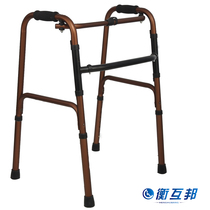  Henghubang walker for the elderly Aluminum alloy non-slip walker for the elderly Portable folding four-legged crutches for the disabled