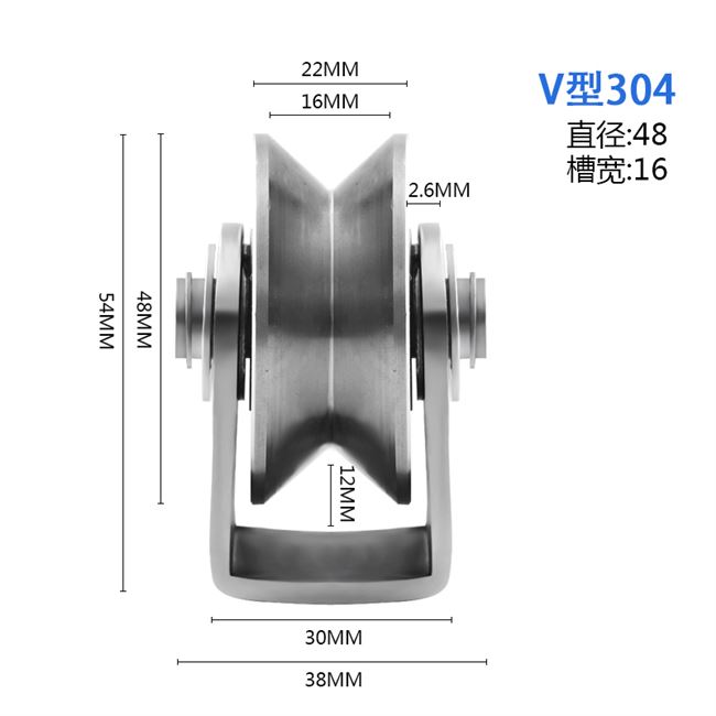 Door v wheel untyped wheel up unew304 axle pipe chute angle