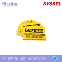 Anti-chemical treatment bag _sybel anti-chemical treatment bag SYB001