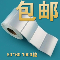 Dumb silver pvc pet silver label paper motor sticker 100*70 80 60 50 40 waterproof tear