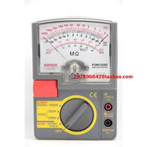 Japan Sanhe PDM509S 1529s 5219s pointer MEGOHMMETER automatic discharge internal battery inspection