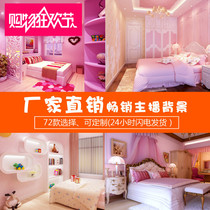 Main sowing background cloth 3D live indoor YY Korean style male and female background cloth background wall paper pink adorable bedroom background