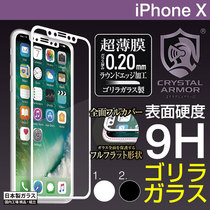 For iPhoneX Japan Crystal Armor 9H Hardness 0 2mm Ultra Thin LCD Phone Tempered Glass Film
