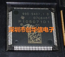 990-9407 1D P105071D1 car Ford Focus ABS pump computer board CPU chip IC