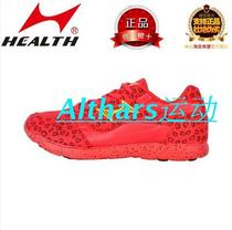 Xiongwei 766 Hells professional health shoes mens shock-absorbing massage shoes non-slip running shoes breathable marathon sneakers