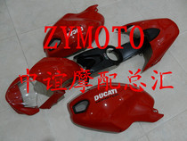 Duckadi 696795796 1100 1100S 1100S M1000 Note plastic full-car shell feeding screw