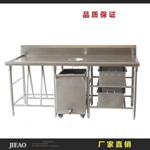 Stainless steel multifunctional portable workbench combination console kitchen mobile combination cabinet collection