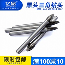 Yibin blackhead ceramic triangle cement wall ceramic drill glass impact drill bit hole opener hardware tools