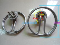 Towel car steam heating tube round double ring electric heating tube heating tube 380V 2000W 3000W