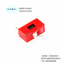 Red DS-01 One DIP Switch 1 bit 2 54MM 2p Code Switch Flat dial Switch