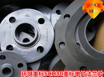 Ring Ki Beauty Mark SCH80 Flange Sheet 1 2 Inch -4 Inch Beauty Mark ANSI U-PVC Monolithic Flange Sheet