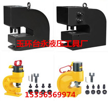 CH-100 Punching Machine CH-200 Punching Machine 60 Punching Machine 70 Punching Machine Punching Machine