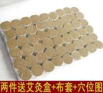 (Daily special)Five years of Chen Qi Ai handmade moxibustion box moxibustion box with {54 pillars}25 to 1