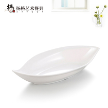 Younger 144009 high grade melamine bamboo leaf plate special dishes dishes Hotel restaurant tableware special plate