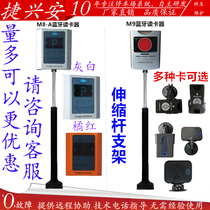 M8M9 parking system Bluetooth card long-distance card reader Bluetooth sensor card reader Access control car read head