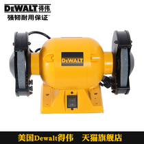Dewei dewalt desktop grinder dust-proof electric sharpener sand mill desktop grinder DW752R
