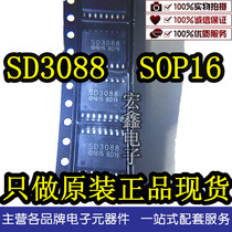 SD3088 SD3088AS SOP16 high precision clock chip original Shenzhen stock supply