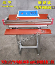 600 through-type upper and lower heating pneumatic aluminum frame foot sealing machine 8MM wide power sealing machine