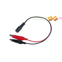 Dchead adapter line DC round head 5 5 × 2 1 interface transfer clip